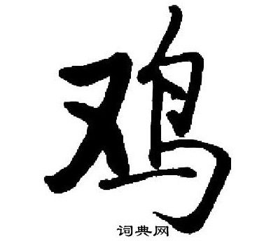 Personnage de tatouage coq