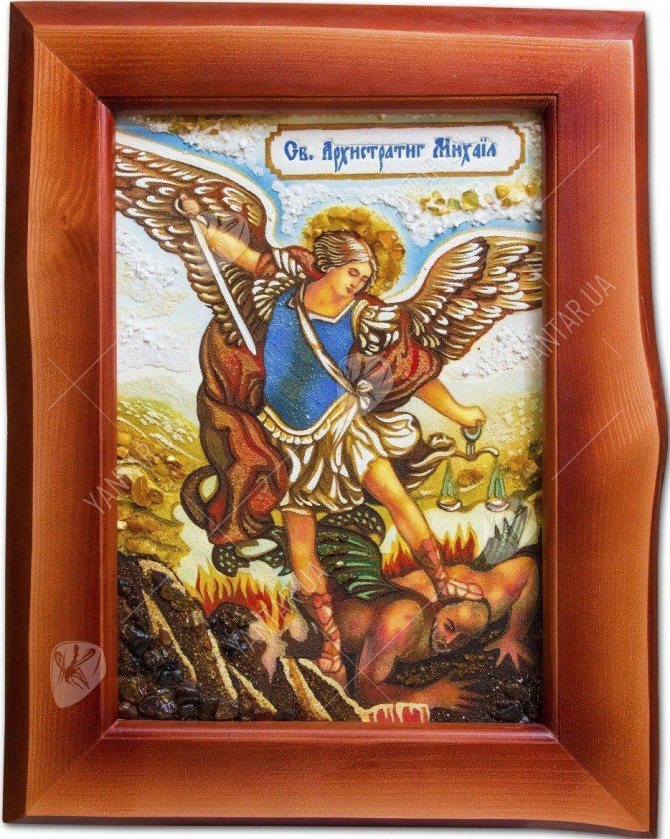Archangel Michael icon