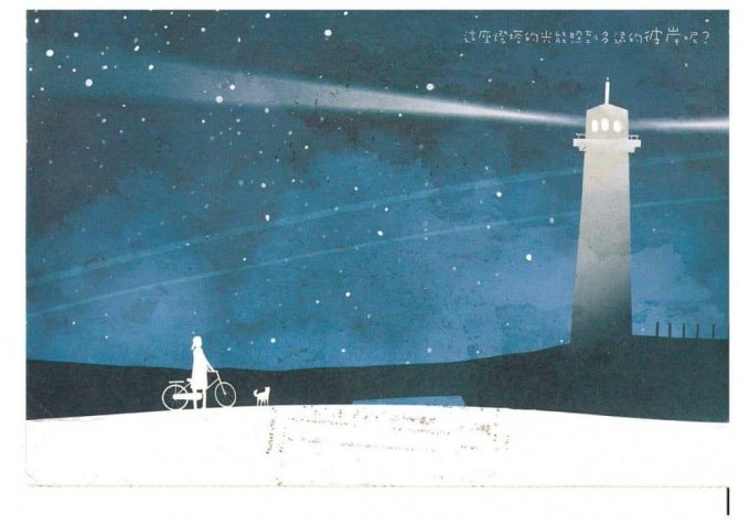 Illustration d'un phare de nuit