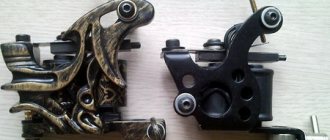 máquina de tatuaje por inducción