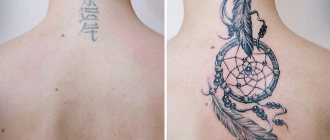 Régi tetováló tinta