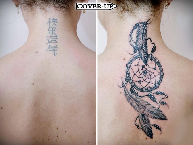 Старо мастило за татуировки