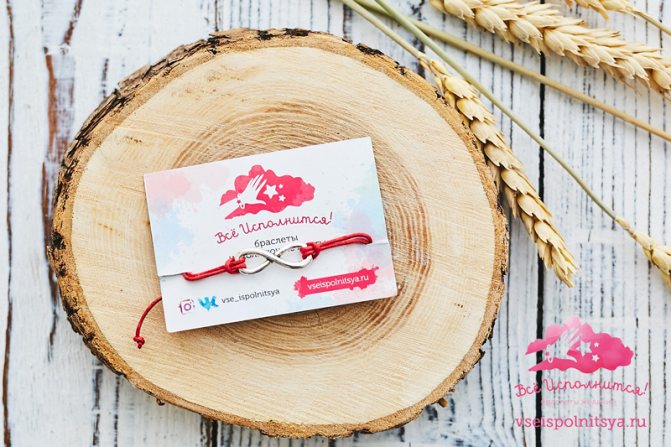 L'histoire du symbole de l'infini, la signification du chiffre huit