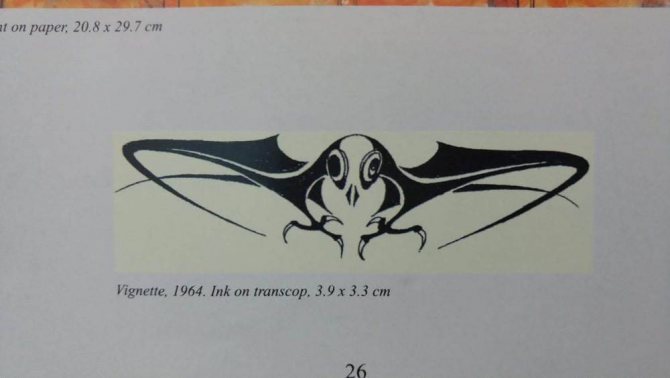 So, partak - Svetlana Rybochkina und Dov Charni