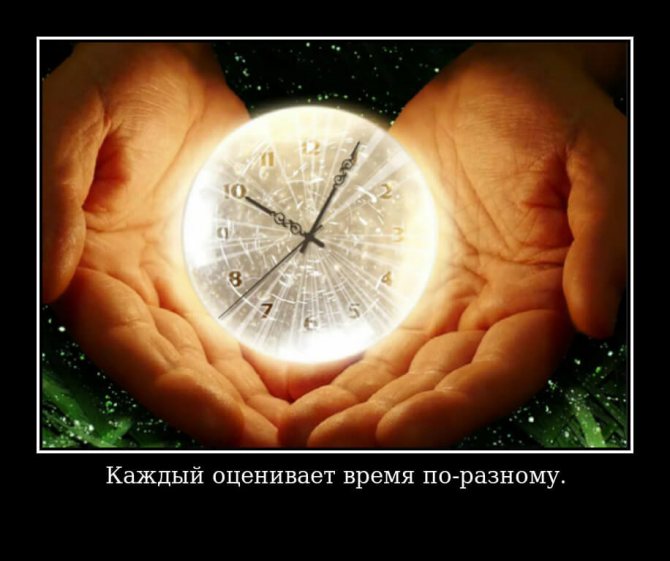 Jeder Mann schätzt die Zeit anders. - Každý hodnotí čas jinak.