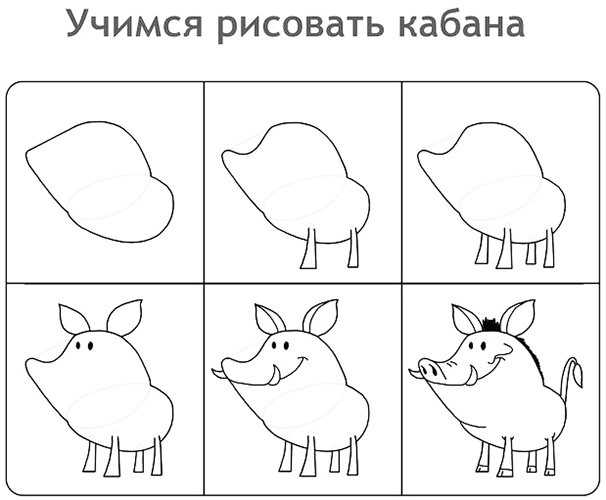 Dessin de sanglier pour enfants avec crayon et peinture