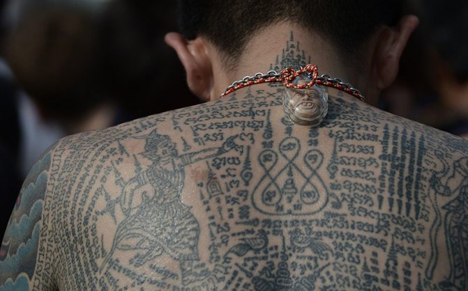 Comment les tatouages affectent le destin d'une personne