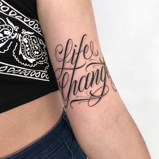 Ποιο τατουάζ να κάνετε