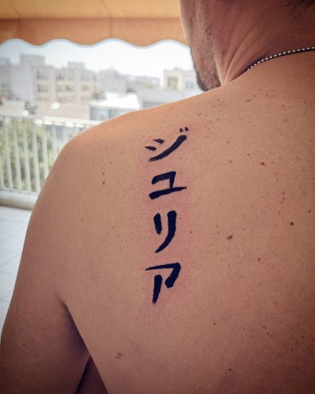 katakana tatuointi