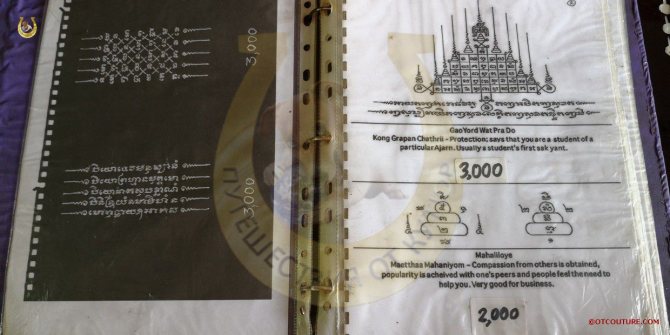 Catalogue des tatouages de Sai Yant Ajang Koba. Ayutthaya, Thaïlande.