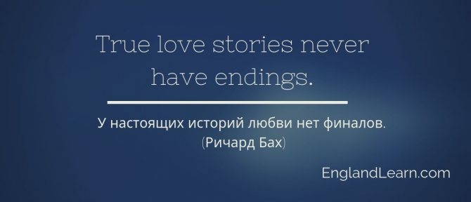 Beautiful Quotes en anglais