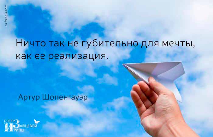 ilusad tsitaadid unistuste kohta