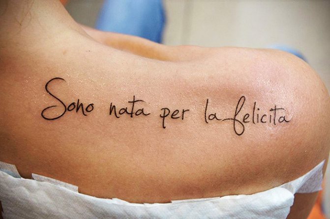 Beautiful phrases for tattoo girls with translation