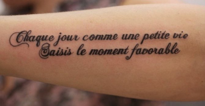 Armsad fraasid hispaania keeles tätoveeringu tõlkimiseks