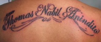 schöne Inschriften für Tattoos