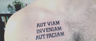 kauniita sanoja latinaksi