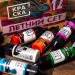 Tetováló tinta - Alexander Mosolov első kézből származó tapasztalatai a tetováló tintáról