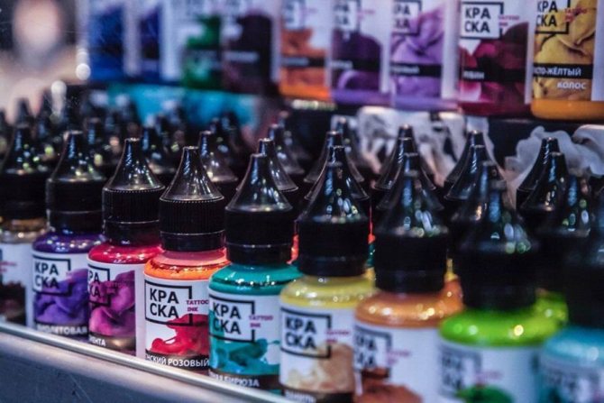 Tattoo Ink - руски производител на пигменти за татуировки