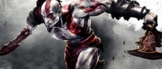 Kratos