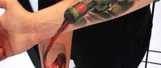 Δημιουργικό τατουάζ για φίλους