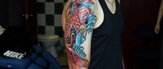 Cool váll tetoválás