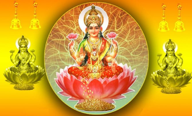 Lakshmi gold