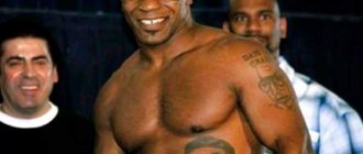 Tatouage de Mike Tyson