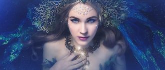 μέδουσα γοργόνα