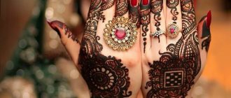 mehendi έννοια