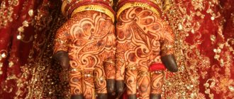 mehendi