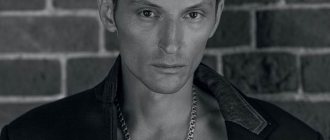 човек от Огозки