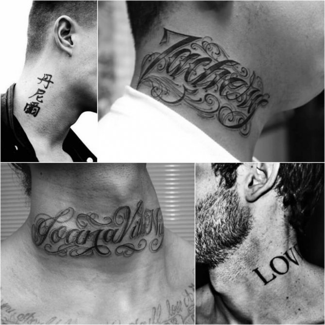 Мъжка татуировка на врата - Men's Tattoo Neck Inscription