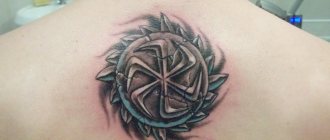 Tatuaje para hombre amuleto caroler.