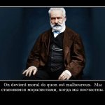 Na fotografii je citát ve francouzštině.