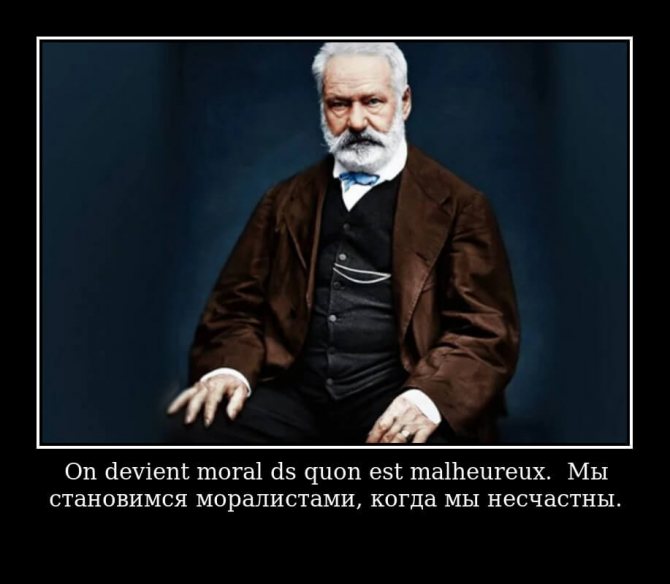 Na fotografii je citát ve francouzštině.