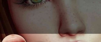 Tätowierung auf der Lippe