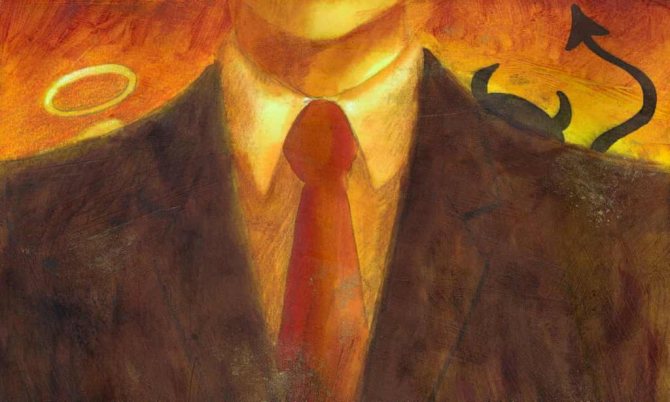 на чието рамо седи ангелът пазител