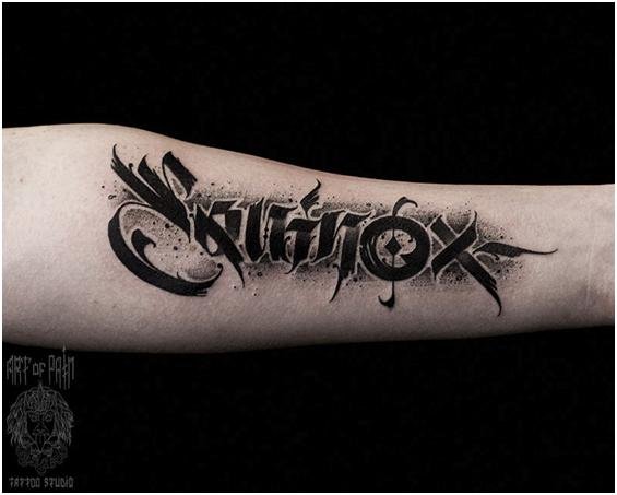 ¿En qué idioma se tatúa?