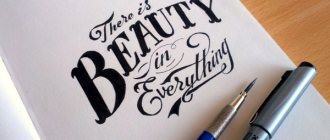 inscription en anglais