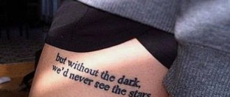 L'inscription sur l'anneau de Salomon