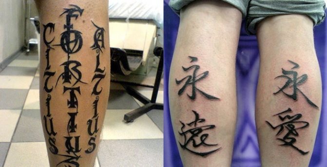 Йероглифи и надписи