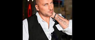 Nagijevovo tetování