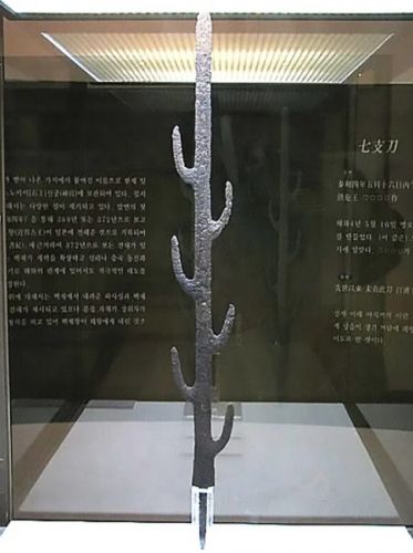 Nanatsusaya-no-tachi