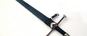 Narsil, Ξίφος του Gondor