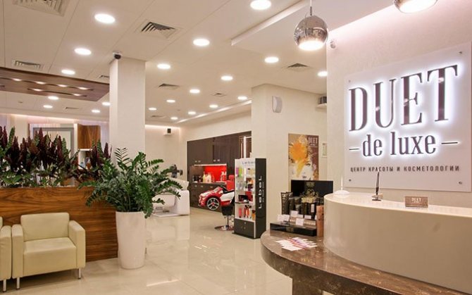 Le nom d'un salon de beauté