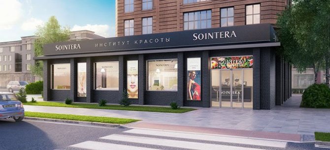 Nom de l'entreprise de beauté