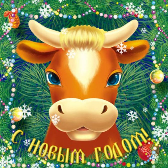 Nytårssymbol for 2021