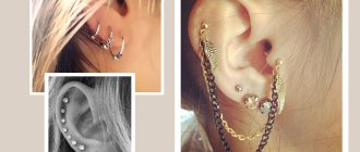 Uusi trendi: yksi korvakoru kahdelle reiälle