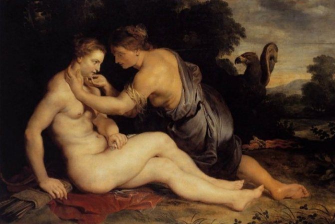 П. Rubens. Jupiter et Callisto