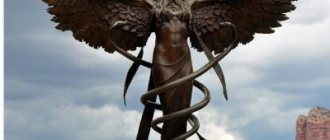 Паметник Кадуцей